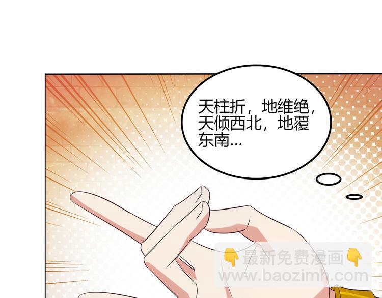 第56话 谁是黄雀72