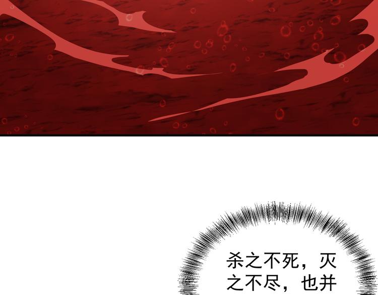 第93话 无尽血狱141