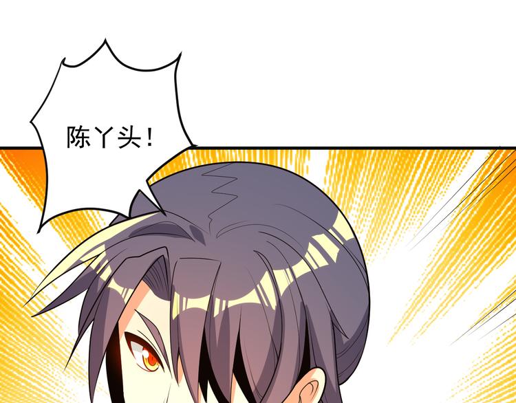 第91话 失散87