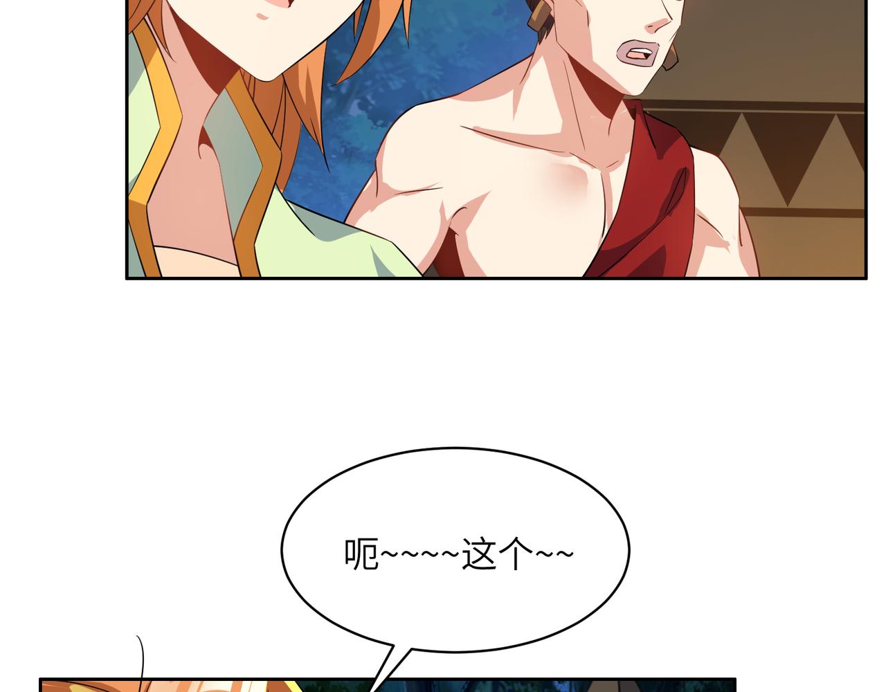 第110话 祭祖17