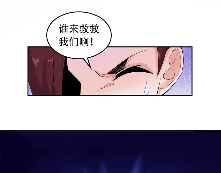 第26话 我 阵法老祖2