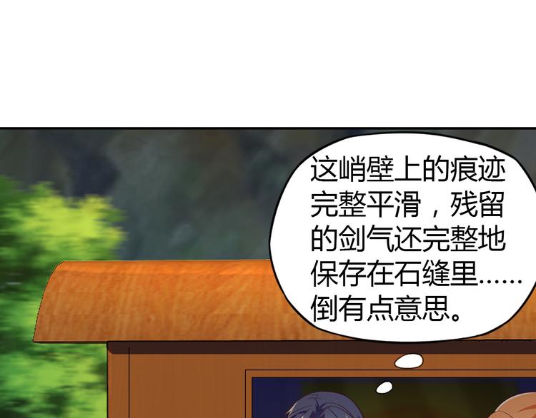 第64话 黑风山94