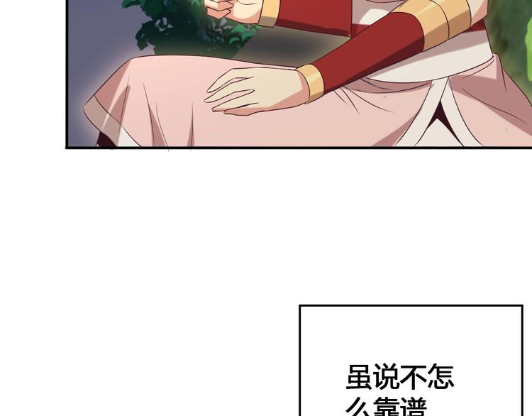 番外 中秋祈愿60