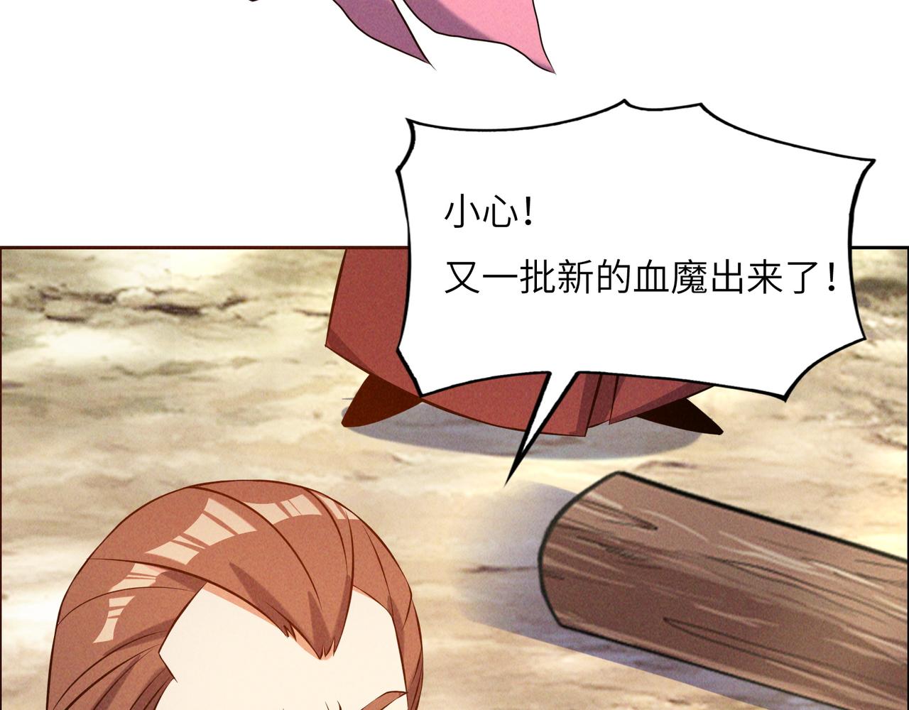 第163话 强援纷至9