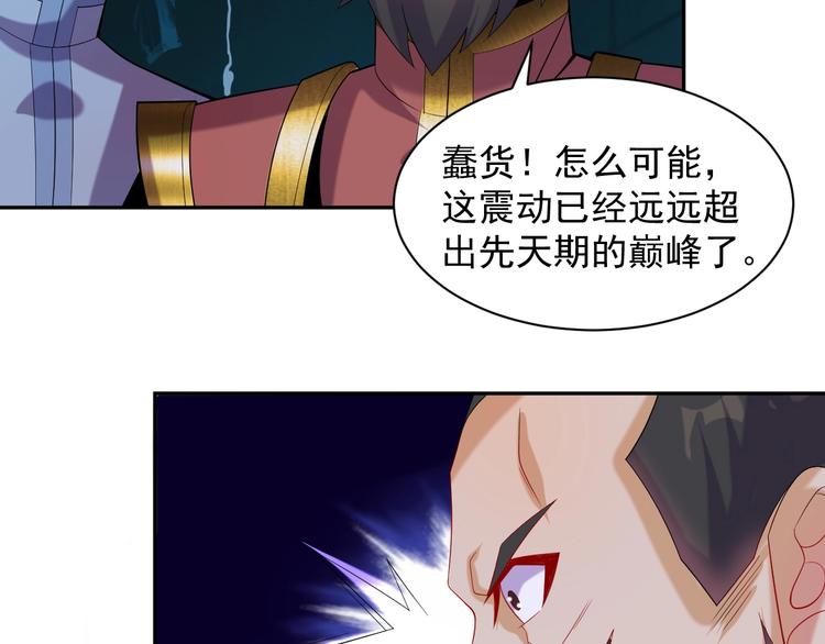 第31话 我记仇！31