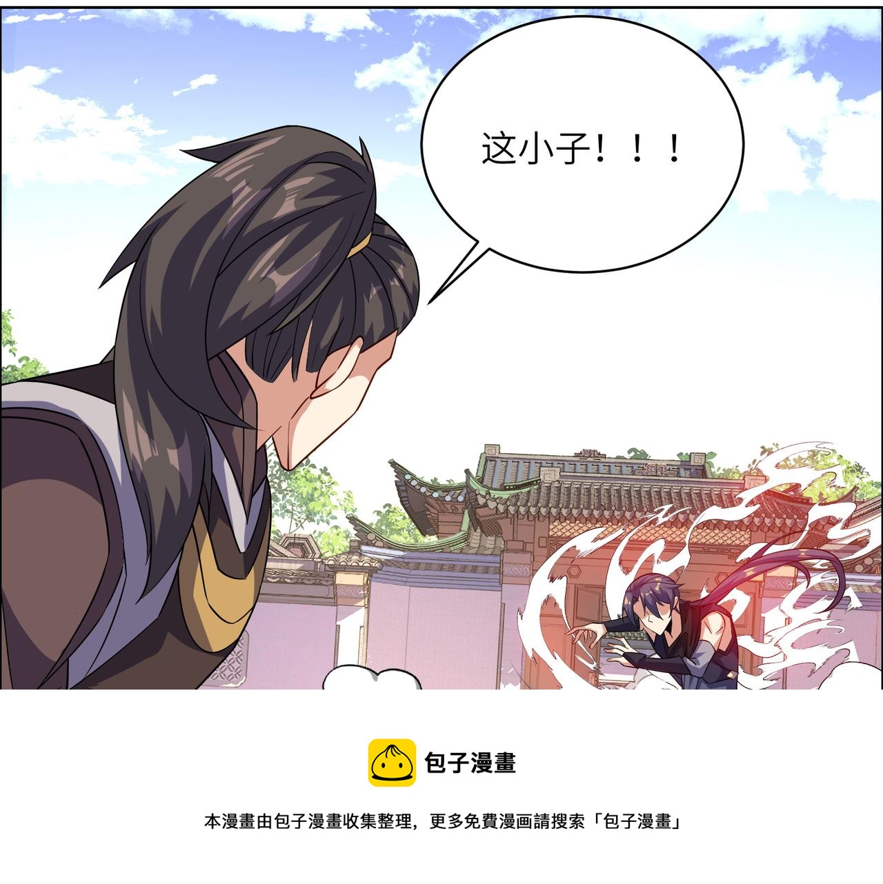 第138话 势如破竹20