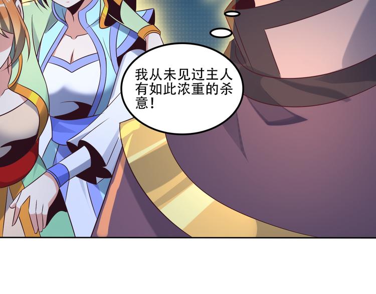 第55话 鸠占鹊巢173