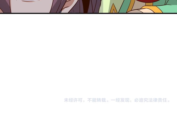 第83话 万兽树海118