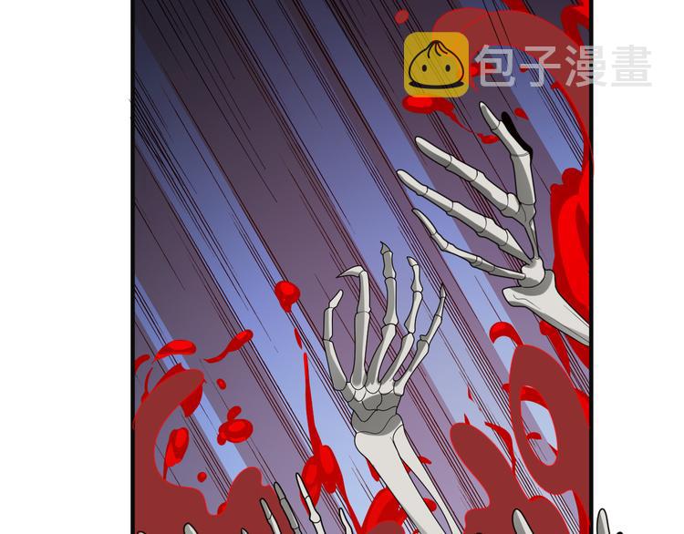 第93话 无尽血狱28