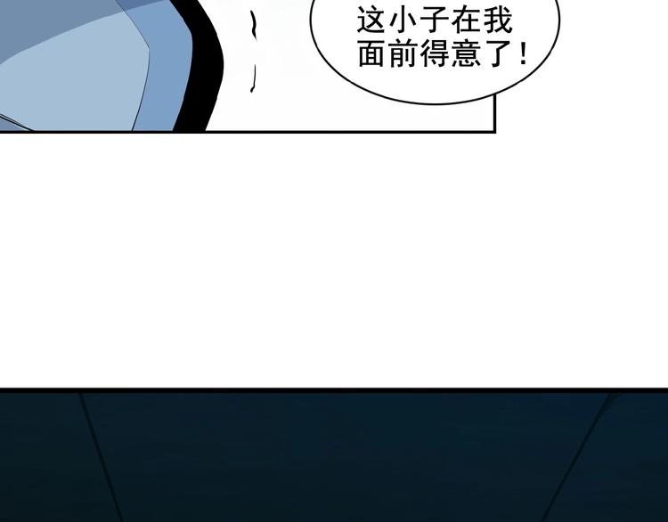 第25话 现场羞辱67