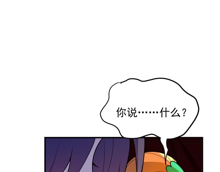 第89话 魔鬼坑底82