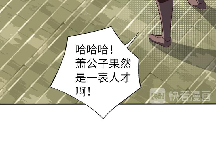 第64话 黑风山16