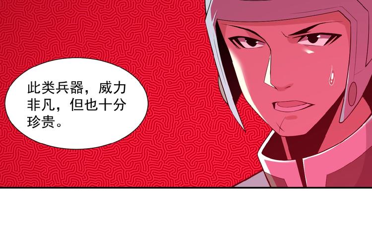第14话 擅长一刀秒109