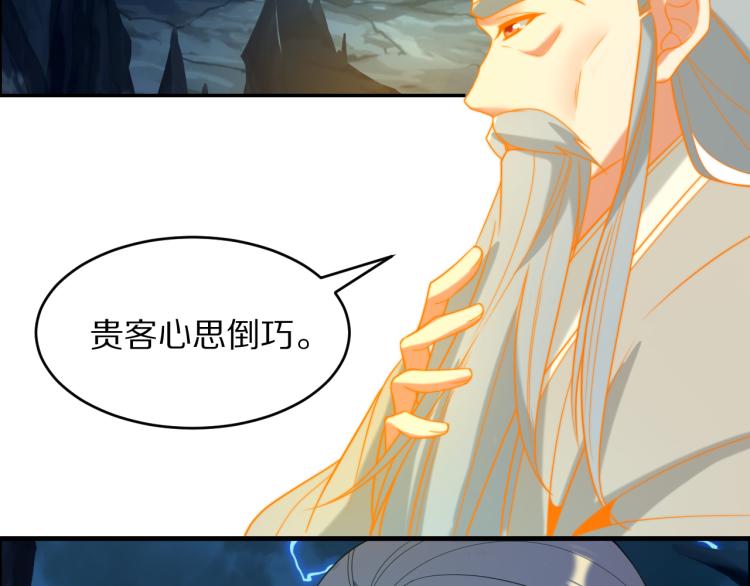 第103话 天雷锻体53