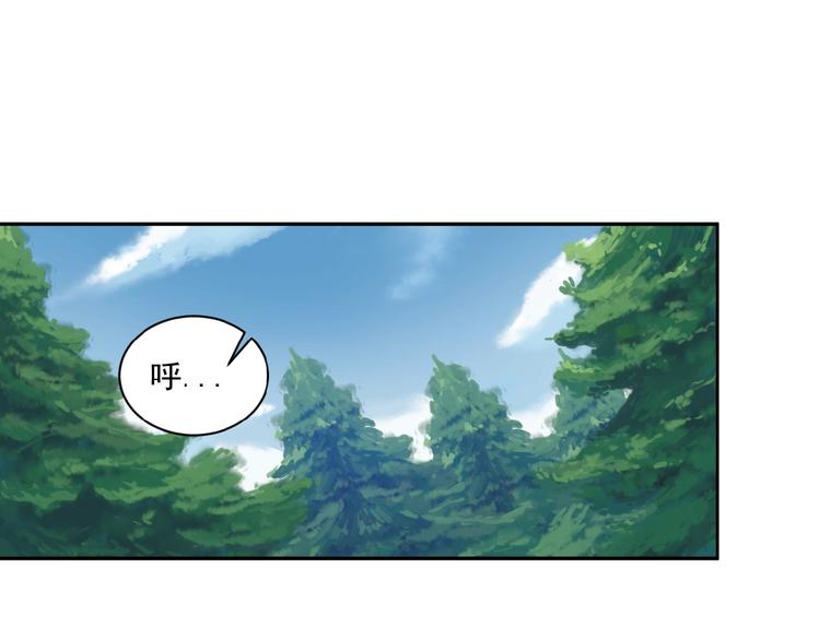 第19话 用尽手段也不行44