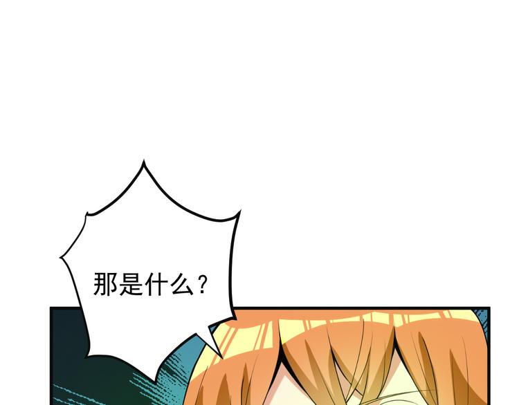 第92话 神殿秘宝59
