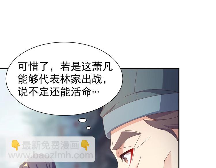 第44话 玩玩儿？48