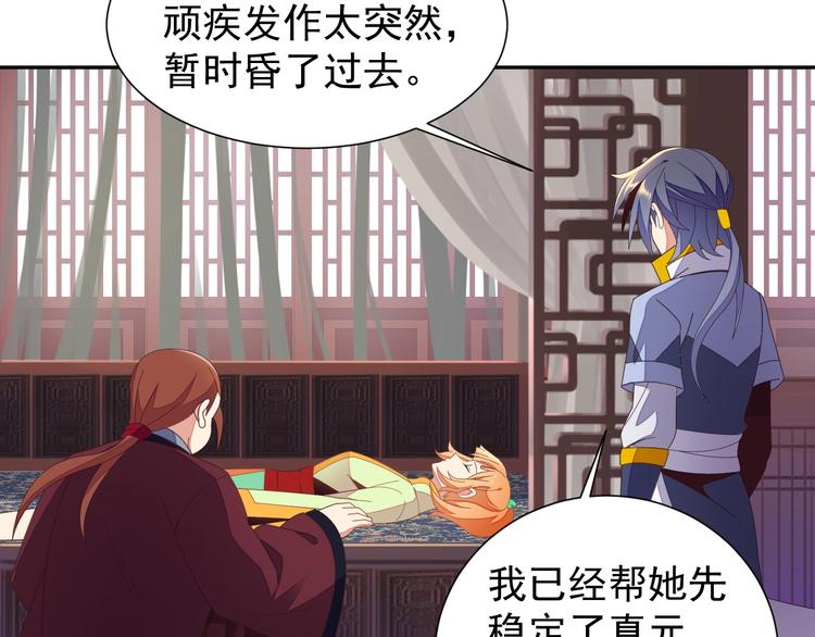 第41话 出手相救53