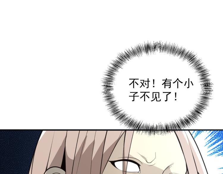 第88话 力拼妖将94