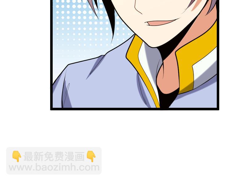 第100话 天蛇殿灵32
