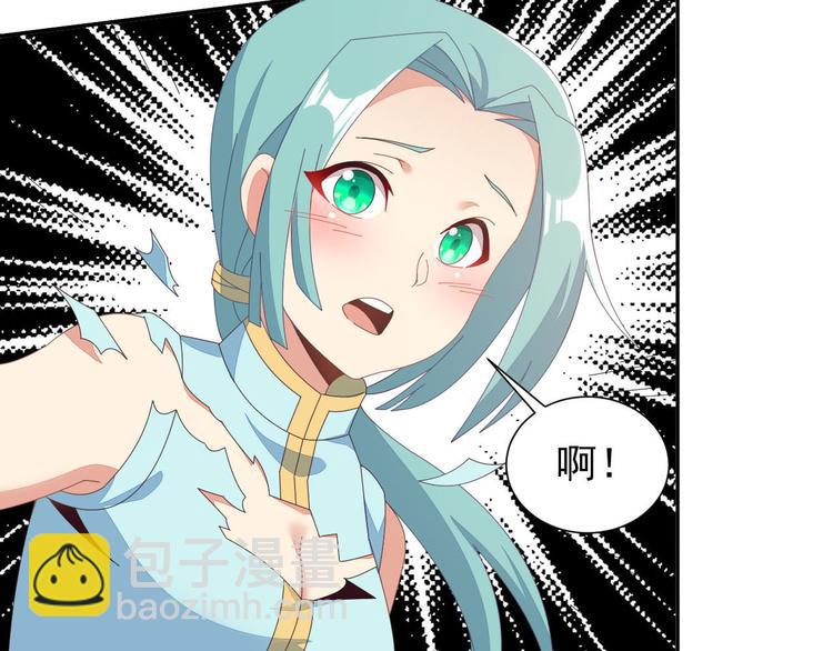 第45话 “随时奉陪”19