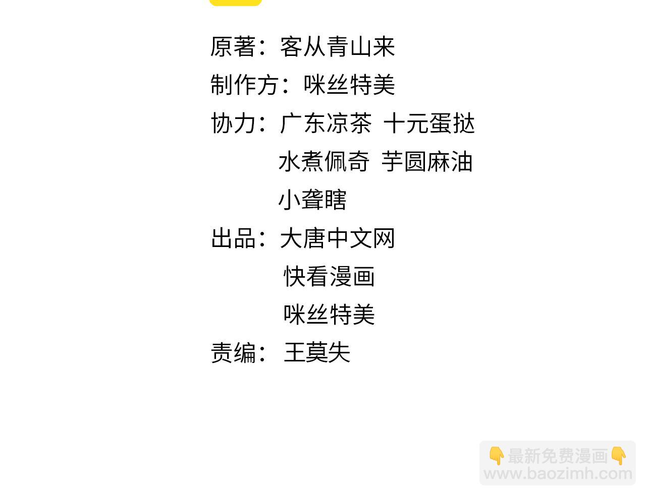 第163话 强援纷至1
