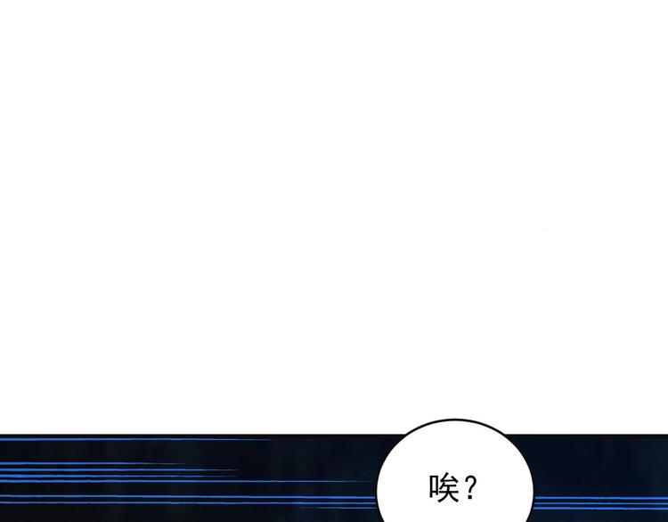 第90话 天蛇神殿51