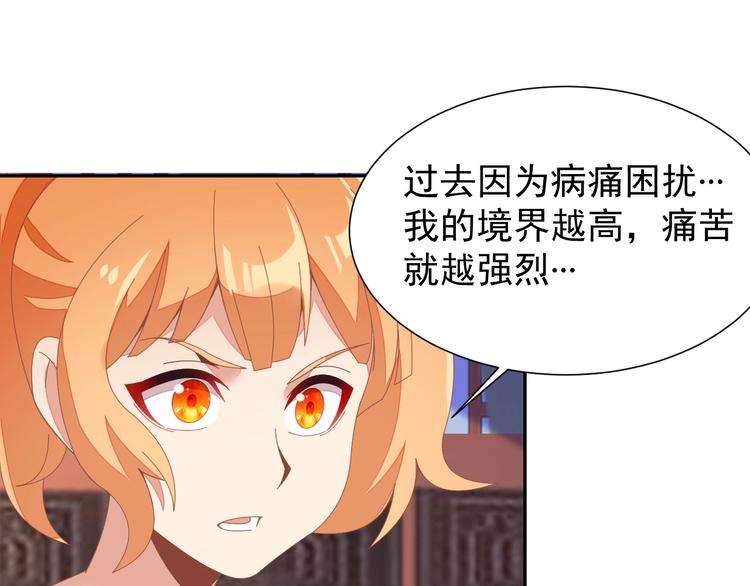 第42话 你们怎么来了69
