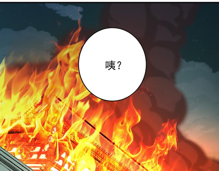 第76话 黑暗中的面孔14