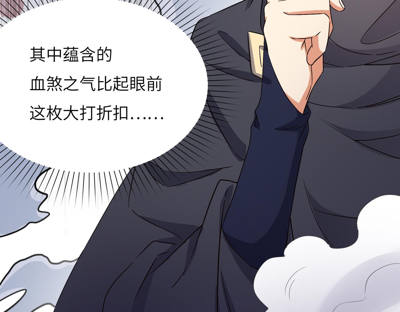 第124话 血祭炼丹55