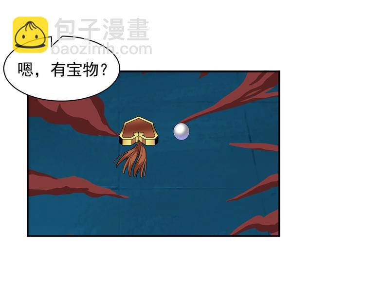 第29话 欺负到我头上来？21