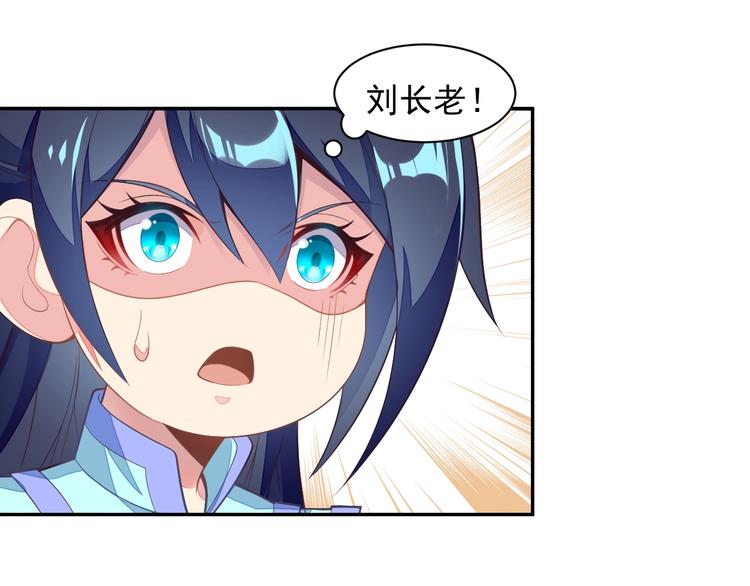 第36话 十重天39