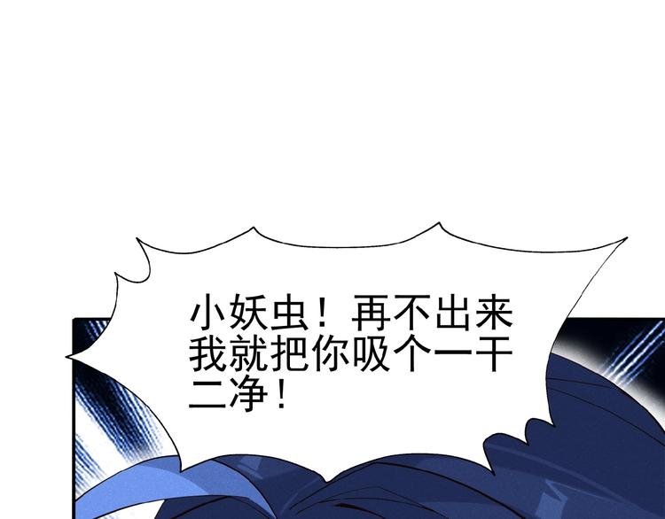 第7话 升级升级再升级！92