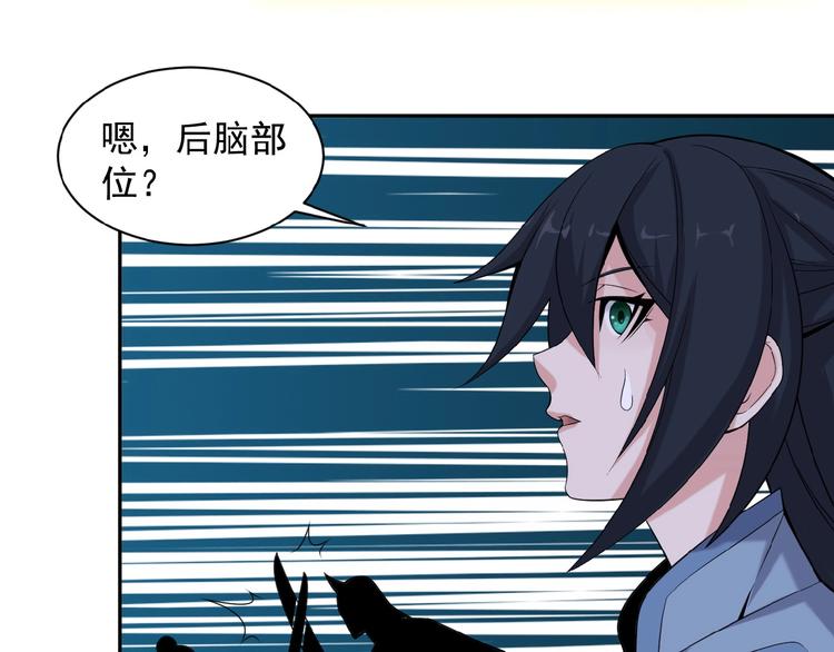 第27话 傀儡大阵68