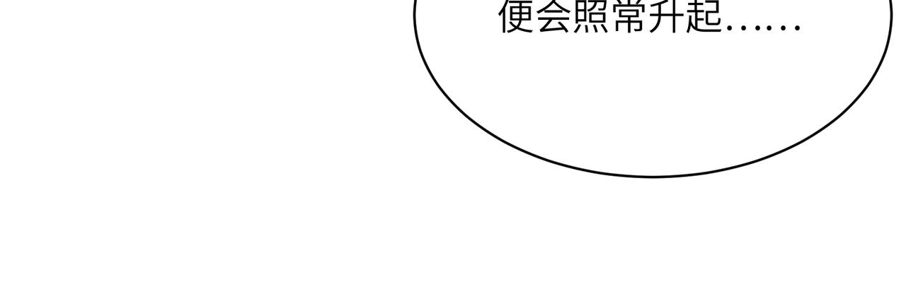 第126话 召唤魔神93
