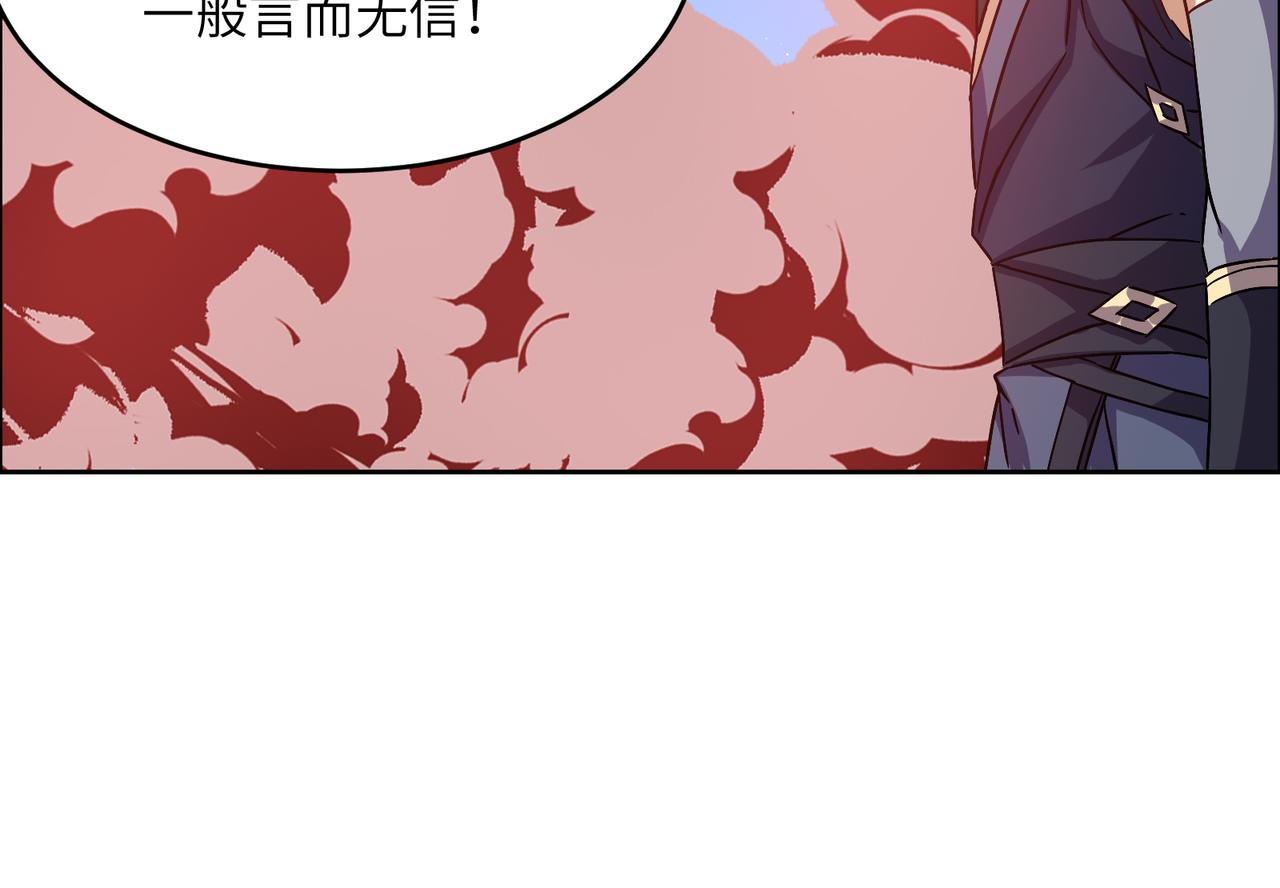 第144话内外齐攻110
