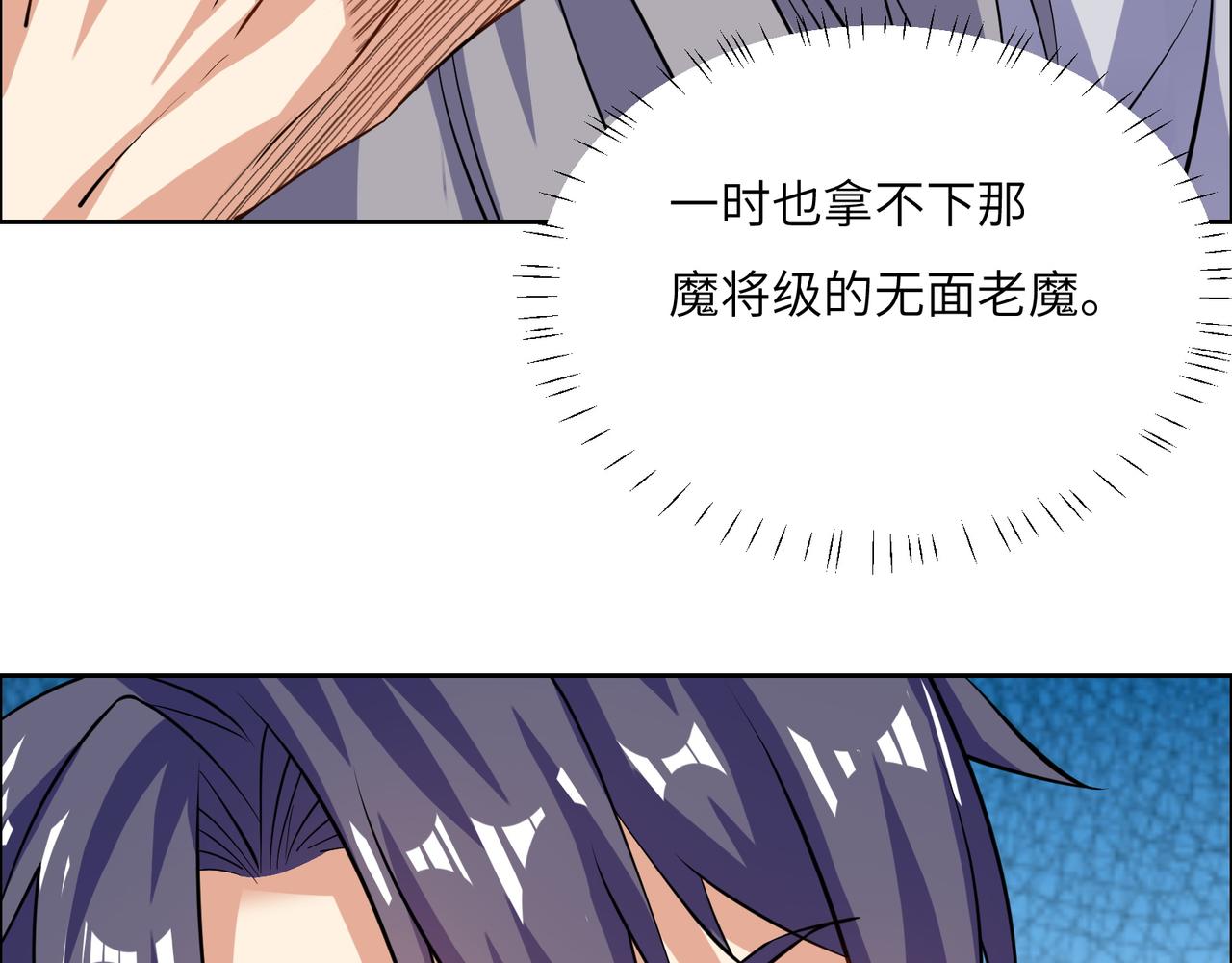 第156话 败中求胜89