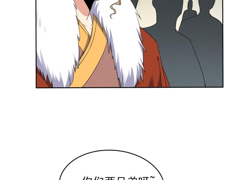 第71话 灵宝大会79