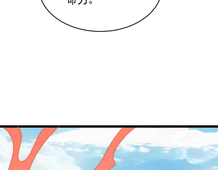 第95话 神殿轮回187