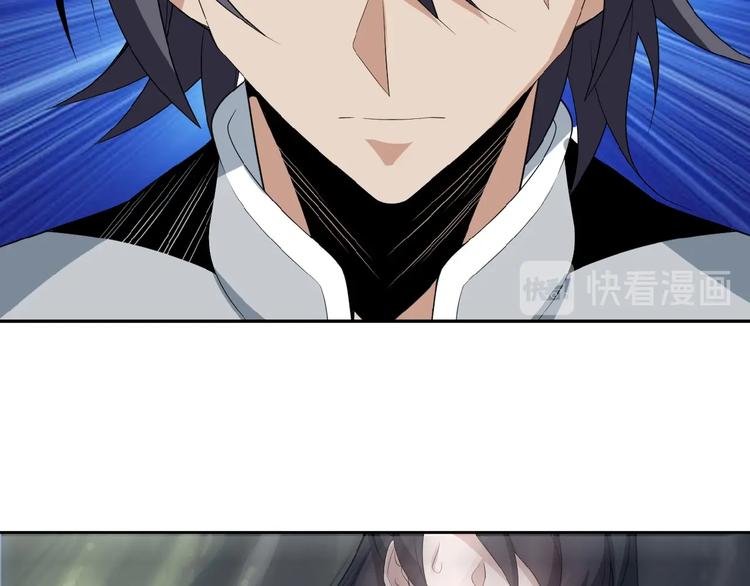 第23话 说一段神话106