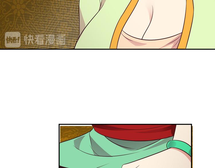 第64话 黑风山72