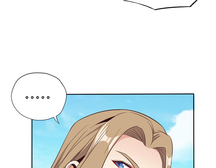 第68话 天骄茶会95