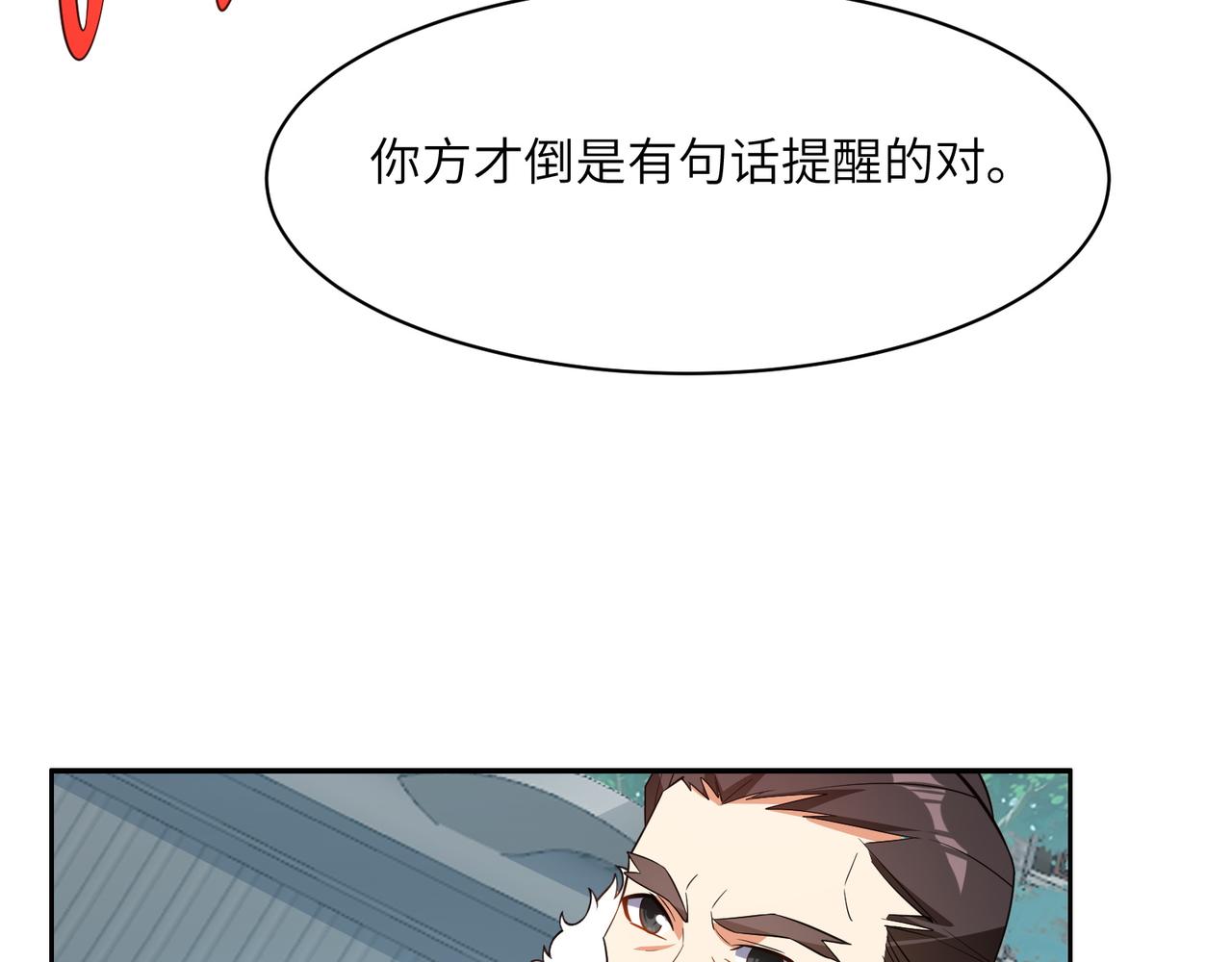 第114话 激斗万兽宗长老64