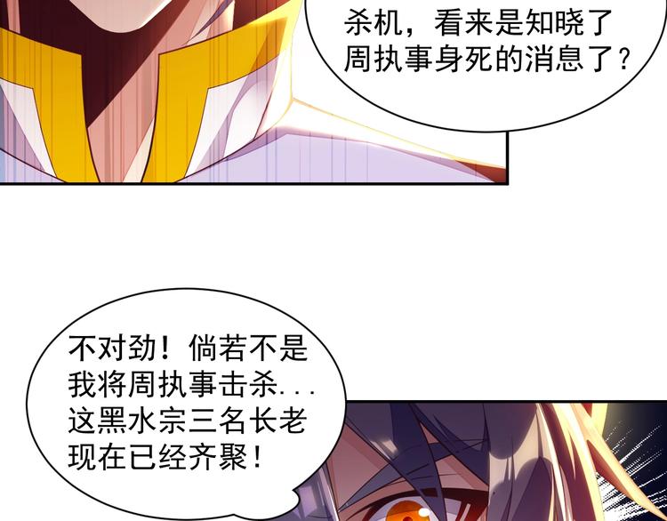 第33话 跑路选手47