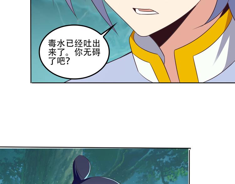 第54话 杀机重重131