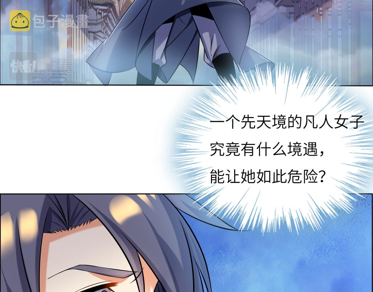 第163话 强援纷至83