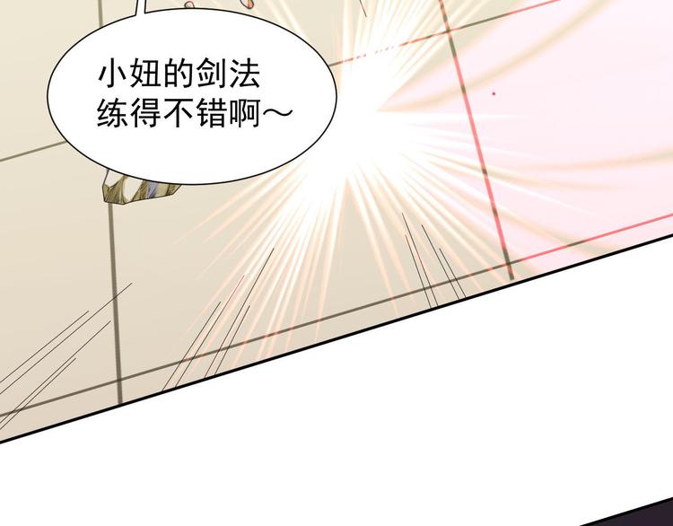 第45话 “随时奉陪”14