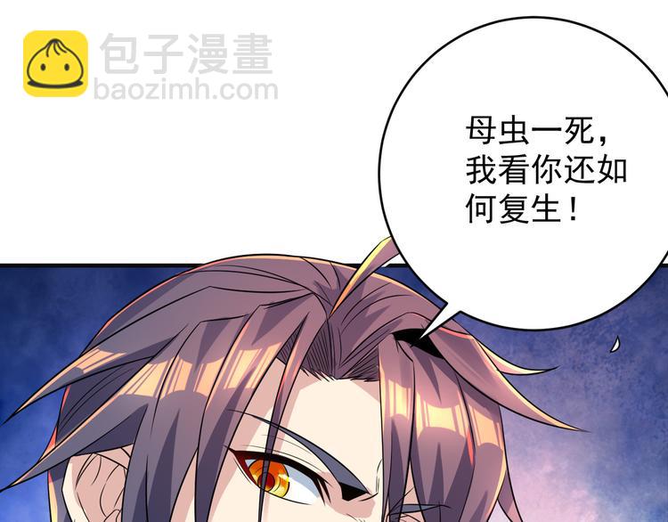 第76话 黑暗中的面孔32