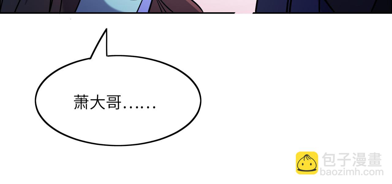 第147话邪魔祭祀11