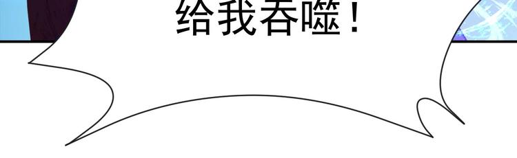 第32话 空间裂缝104